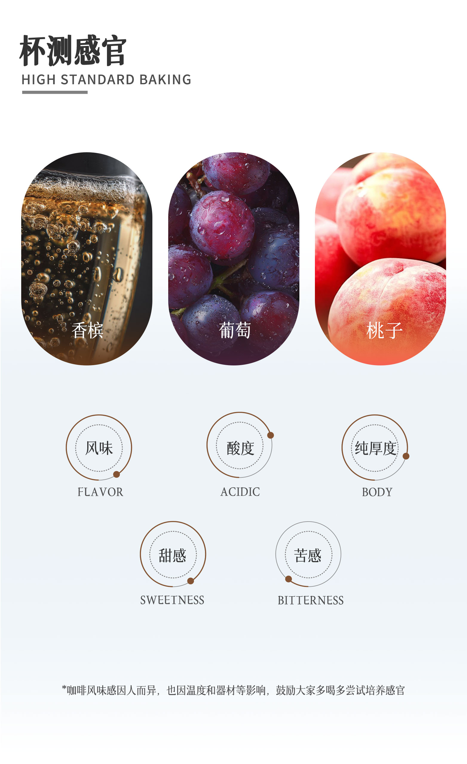 挂耳粉波——上半部分1_02